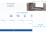 تجربة
