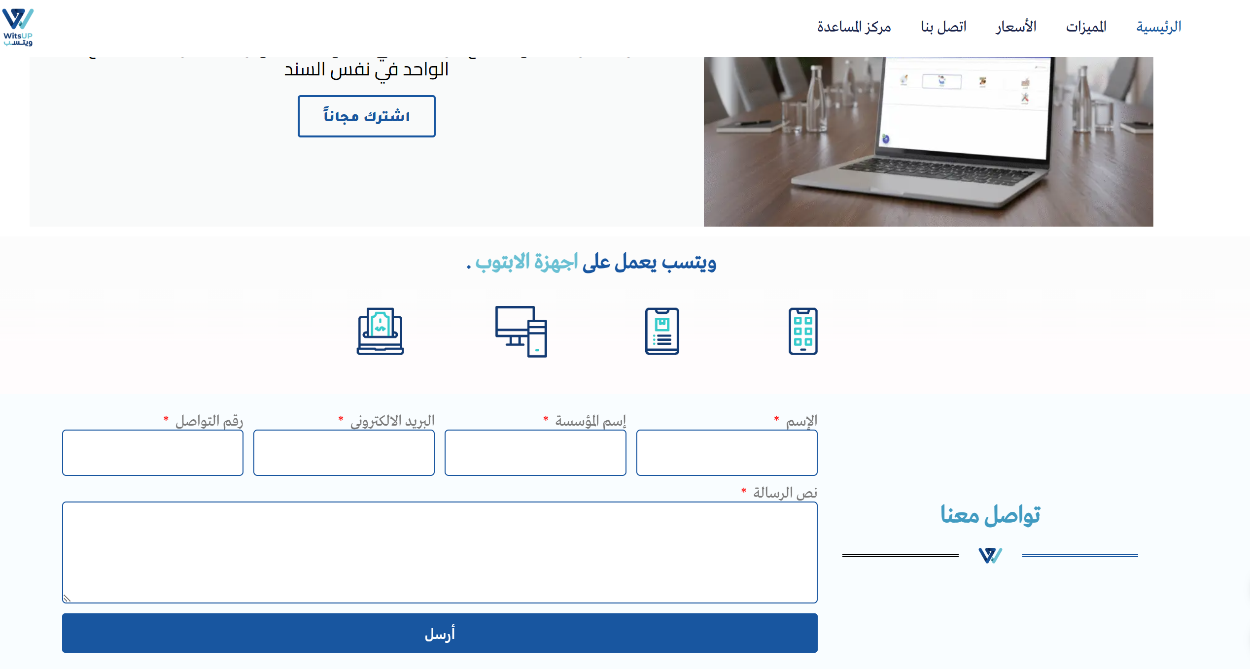 تجربة