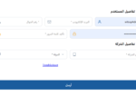 تجربة