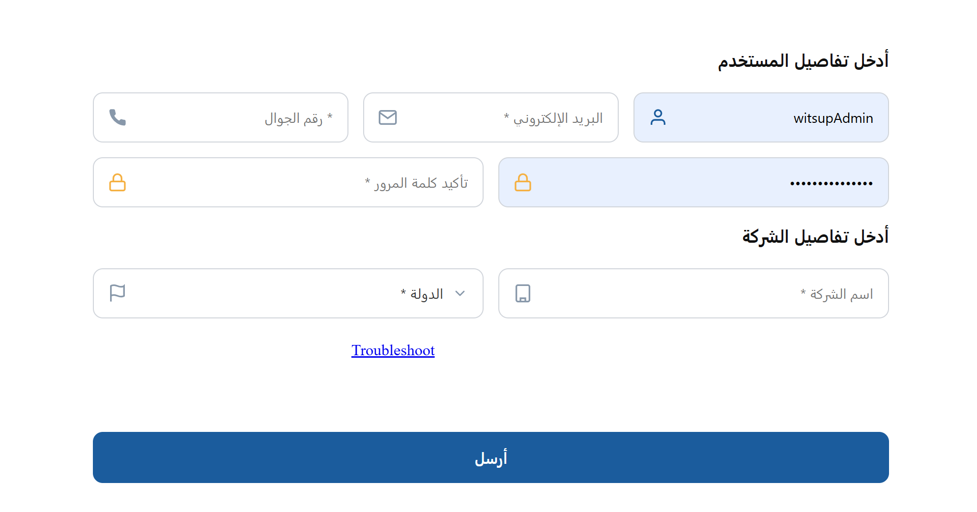 تجربة