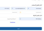 تجربة