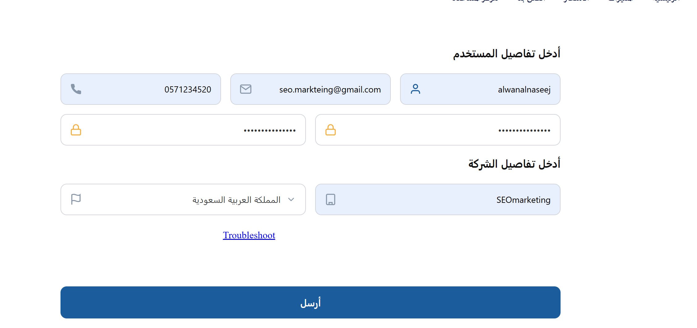 تجربة